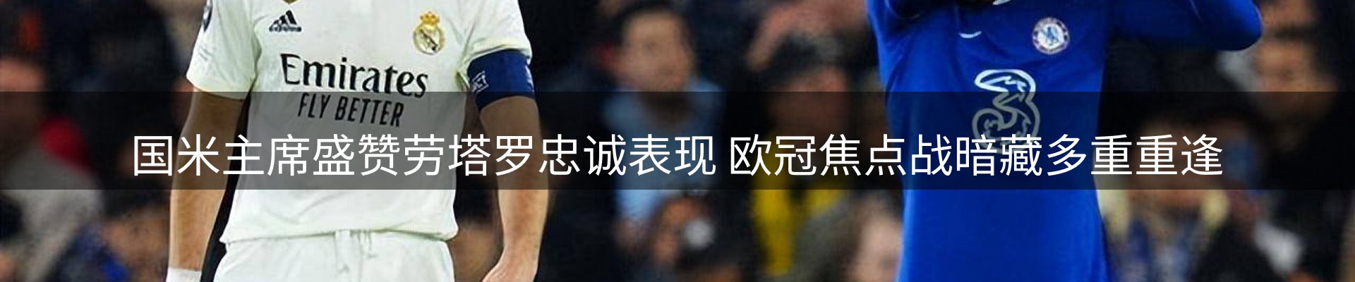 焦点汇聚